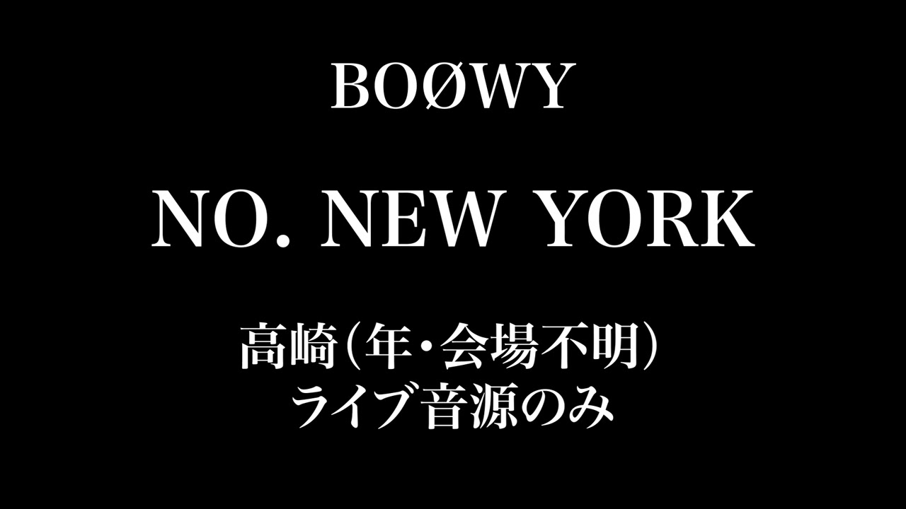 12”】BOOWY/NO N.Y. (JOUJOUKA Remix) '02 12”】BOOWY/NO N.Y.