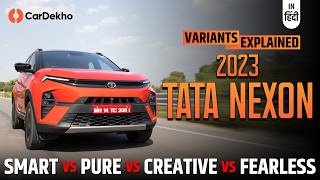 Tata Nexon Facelift Variants Explained | Smart vs Pure vs Creative vs Fearless