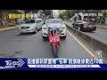 追撞最新款重機 「名車」毀損維修費近70萬｜TVBS新聞 @TVBSNEWS01