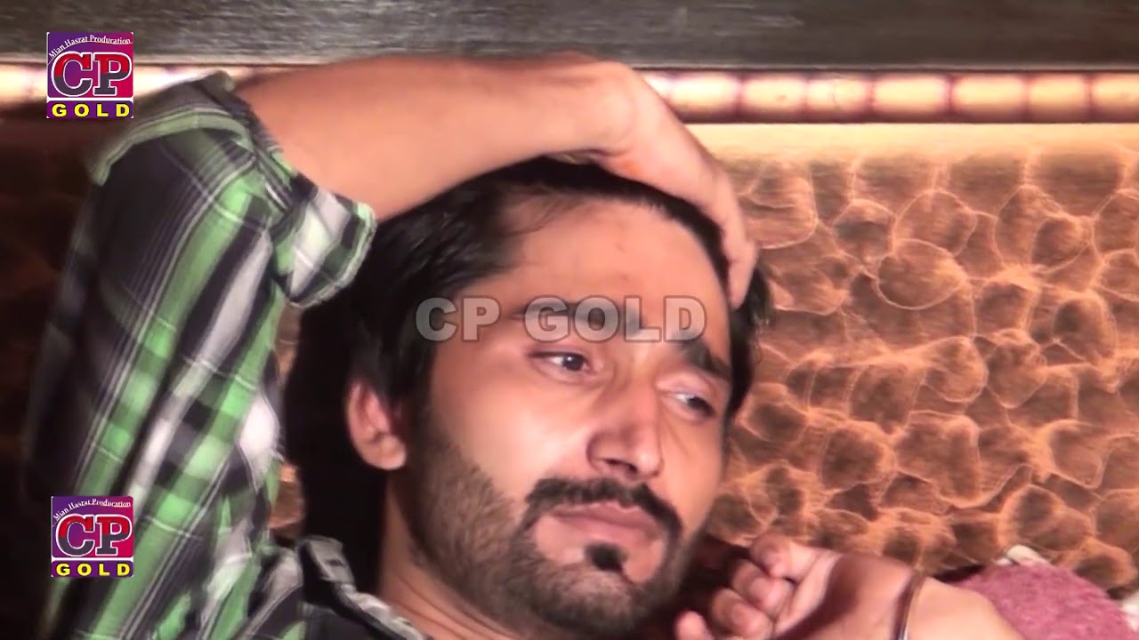 Singer Abid Joiya by new Song Ja beqadra From CP GOLD CHINIOT