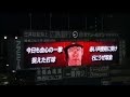 20250717 坂倉将吾 第2打席の登場曲【「RED」/Leola】 7回ウラ 広島東洋カープ@MAZDA Zoom-Zoom スタジアム広島・ビジターパフォーマンス
