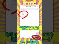 おたよりフォームの音声ファイルの提出方法をご紹介✉️‼️| #けけちゃまのけけけラジオ