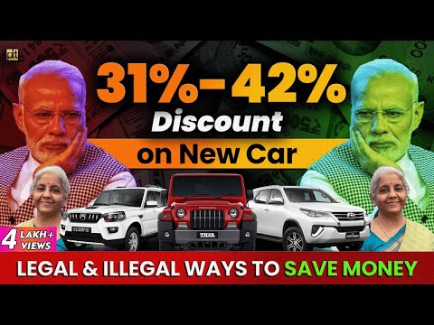 31%-42% Off on New Car | Legal u0026 Illegal Ways to Save Money u0026 Get Discount on Car Purchase