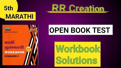#std 5th #sub Marathi #open book test - 1 workbook answer #solution @rrcreations1310 #questionanswer