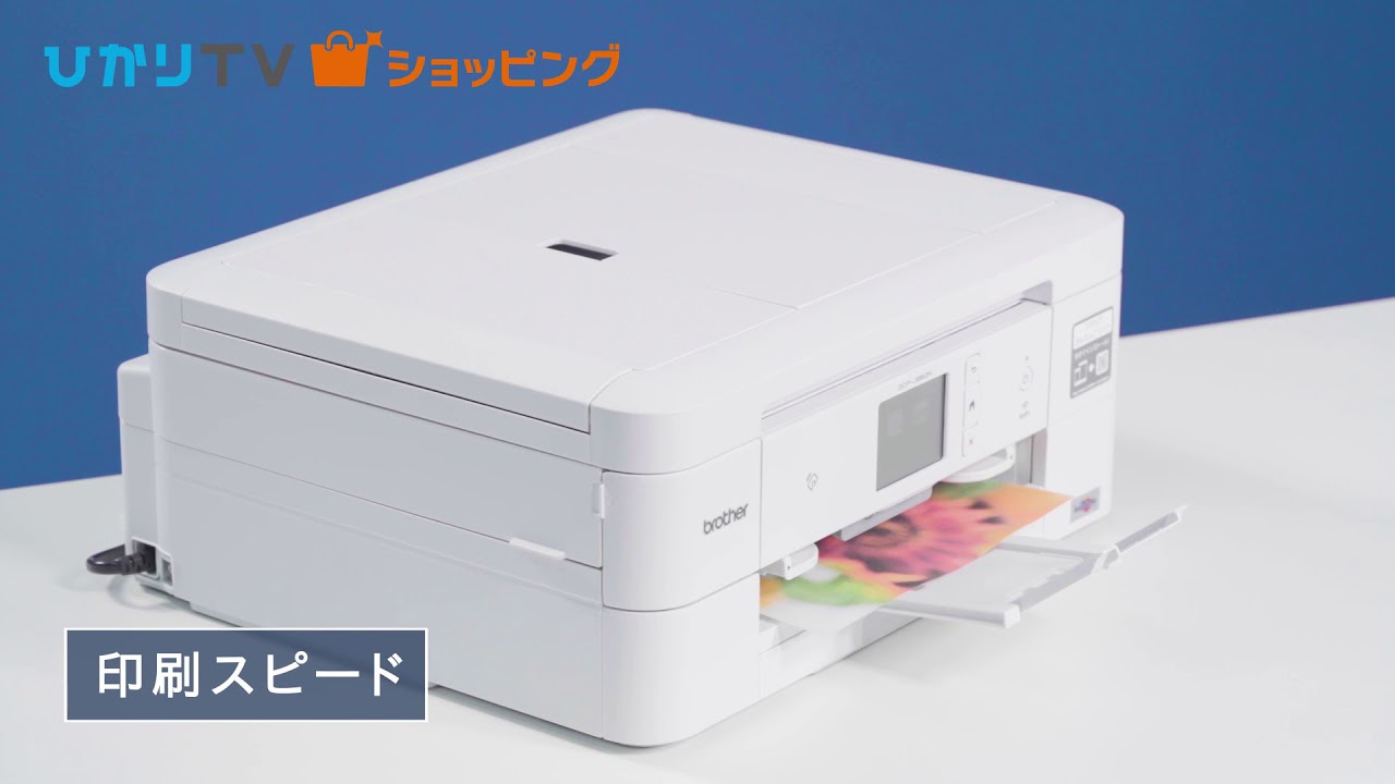 【商品紹介】ブラザー インクジェット複合機 DCP-J982N