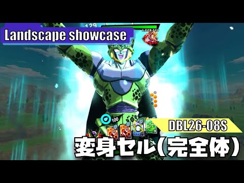 LANDSCAPE/横画面】復活セル(DBL26-08S)の演出集＋ボイス集