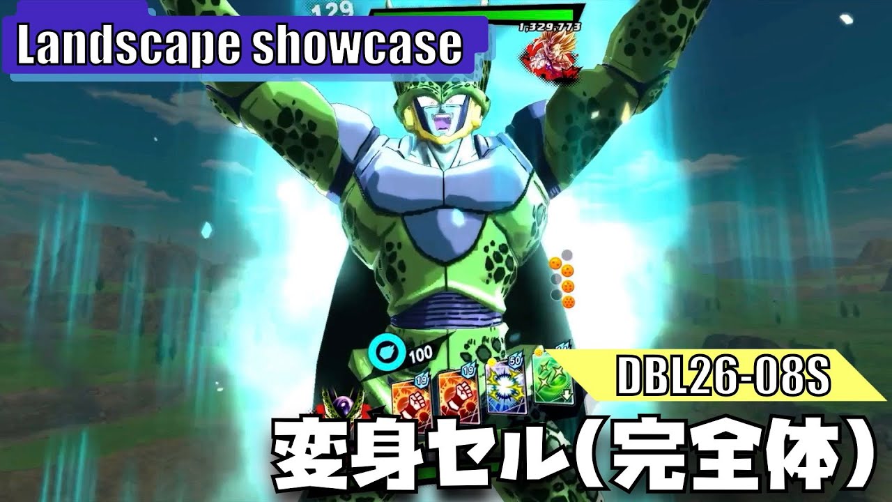 LANDSCAPE/横画面】復活セル(DBL26-08S)の演出集＋ボイス集