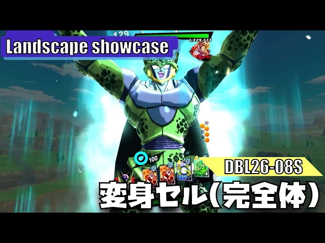 LANDSCAPE/横画面】復活セル(DBL26-08S)の演出集＋ボイス集