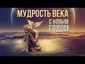 Радио BUAGIR - ТРАНС МАХАТМ