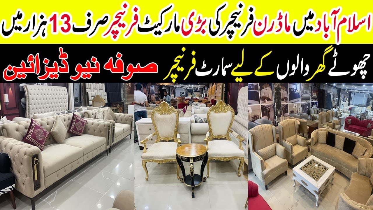 Modern Furniture Design In Pakistan ! Smart Furniture Design