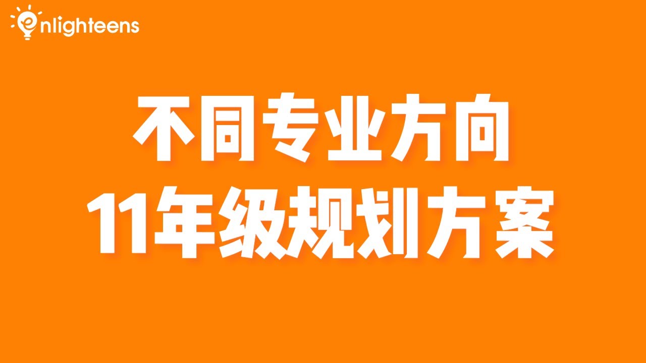 方案筹划不足的成语有哪些
