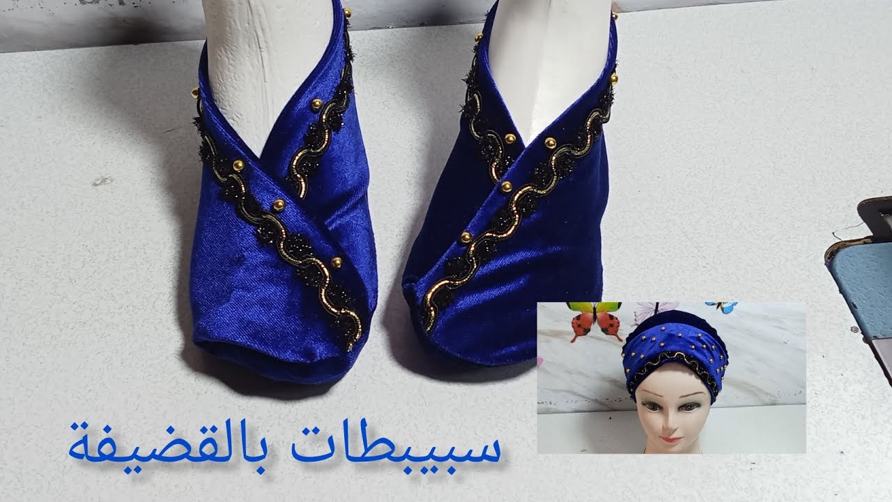 كي خدمتي البوندانة كملي سبيبطاتها يجوك تحفة في رجليك 🥰