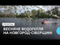 Возять моторним човном на інший берег: як жителі Чернігівщині добираються між підтопленими селами