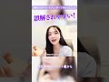 【切り抜き】佐藤かよがトランスジェンダーで辛かったこと③ #shorts
