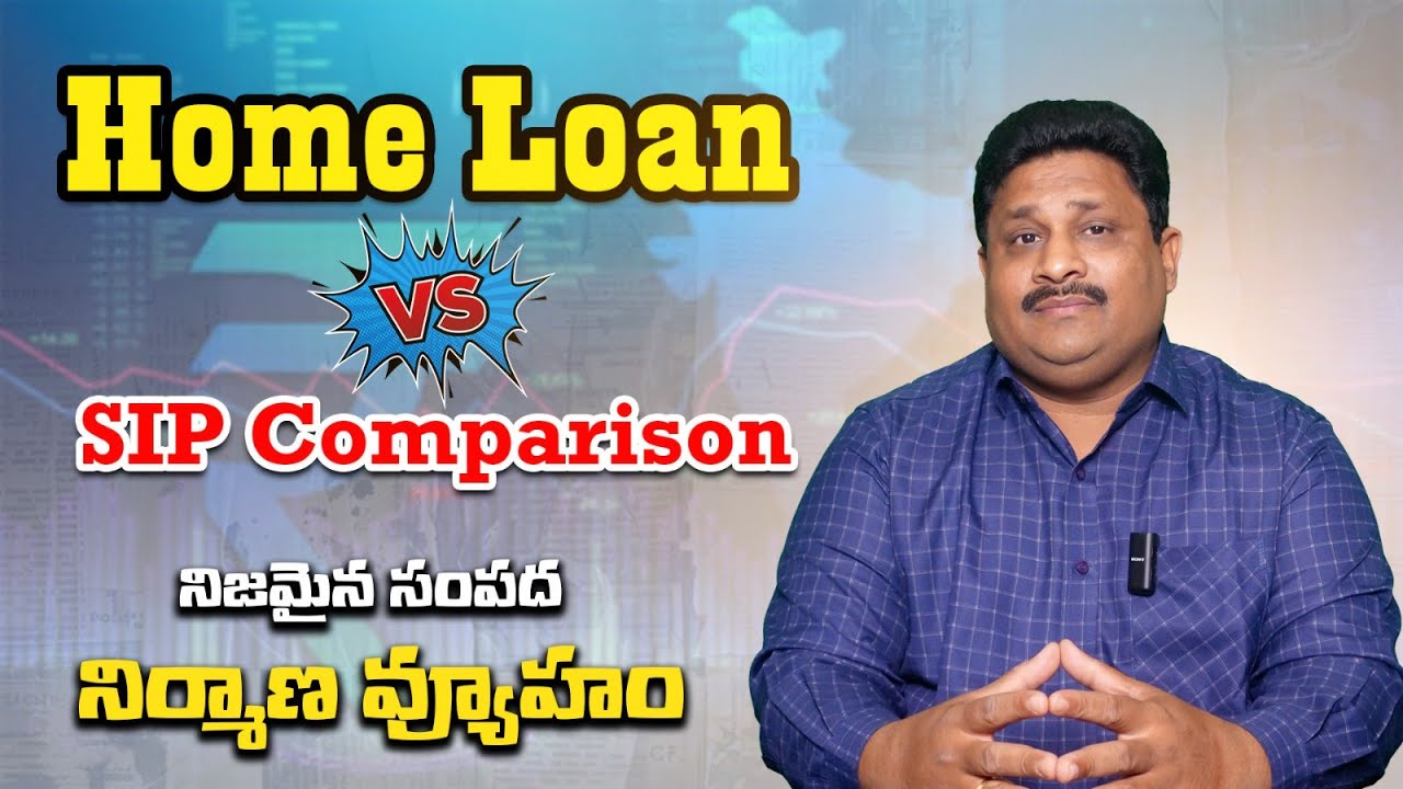 LOAN vs SIP Comparison in Telugu | Real Wealth Building Strategy | CA Mohanbabu Wealth Creator