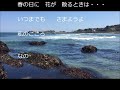 摩夜が歌うクデポセヨ和訳(貴方を想って・・・)