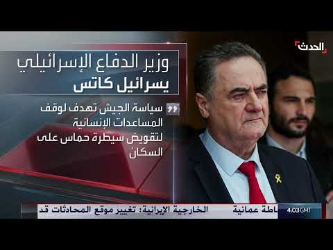 نشرة 4 غرينيتش | 39 غارة أميركية على مواقع مليشيا الحوثي في اليمن