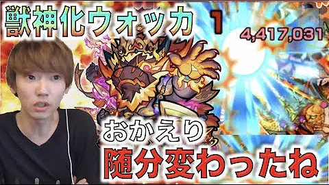 モンスト ハート強化 モンスト ハート強化