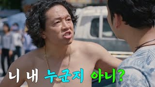 동네를 수호하는 정의의 사도 특집! 한국 영화 드라마 최고의 히어로 모음집