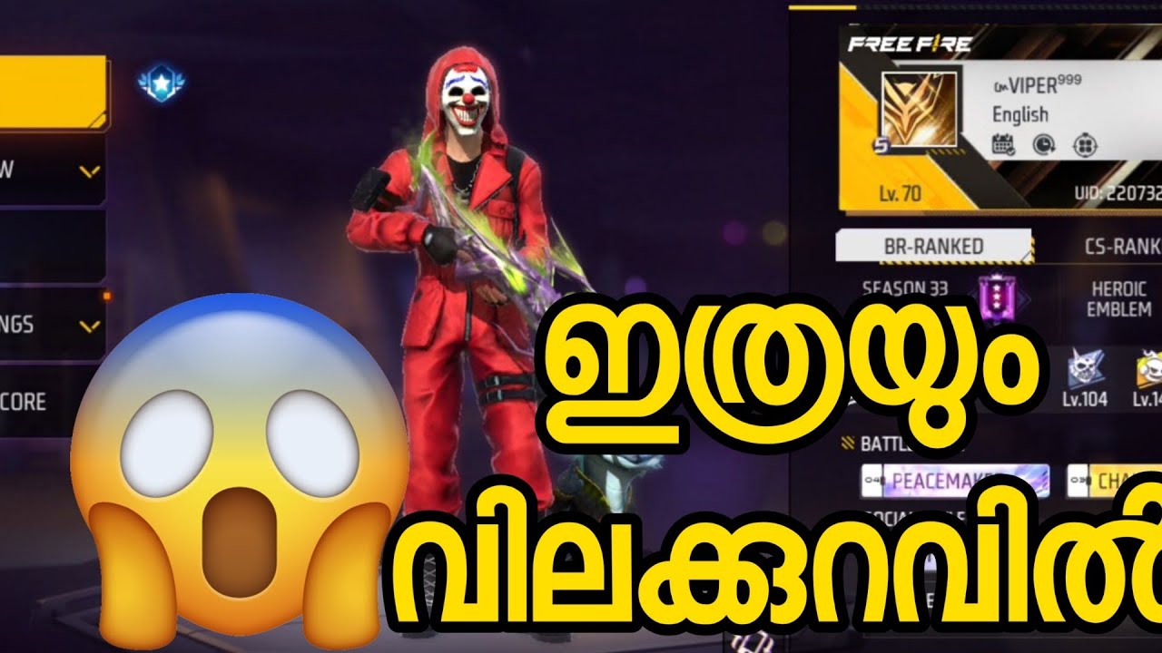 2ND ELITE AC FOR SALE LOW RATE, 900 ONLY😨/PAKKA OFFER