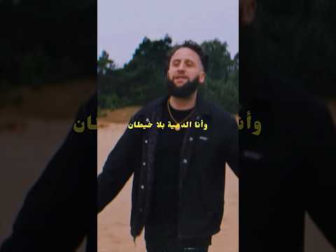 بوكلثوم د مية بلا خيطان