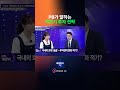 PB가 말하는 '하반기 투자 전략' | 이윤지 KB국민은행 PB팀장 Market Now 1 (20260522)