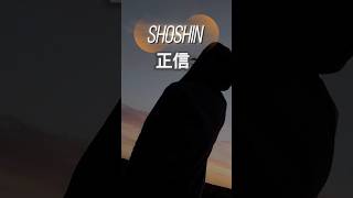 Día 32 teniendo disciplina, Aplicando la técnica "Shoshin" para vencer la pereza⌚#disciplina#exito