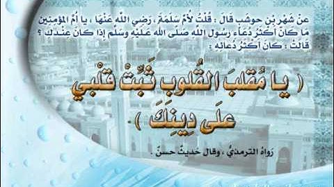 الشيخ فهد الغراب _ سورة الحج