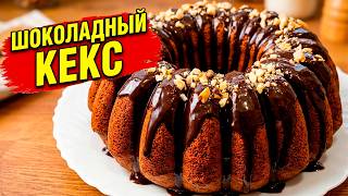 PREPARE IT TODAY! CHOCOLATE CUPCAKE WITH NUTS AND ICING! A SOFT, FRAGRANT DESSERT! screenshot 5