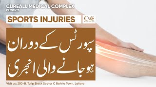 Treatment For Acute Sports Injuries! What Is R.I.C.E For Sports Injuries? By | Cureall Medical