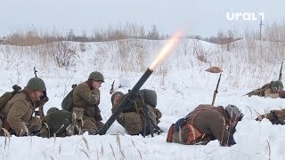 Эпизоды Корсунь-Шевченковской операции 1944 года воплотили под Челябинском