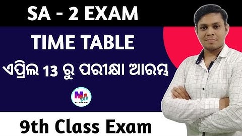 9th class SA-2 Exam Time Table | SA2 Exam | 9th class exam time table | 9th class exam date