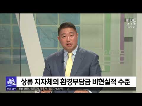 뉴스와 인물] <strong>무안군청</strong> 박성기 주무관[목포MBC 뉴스투데이]
