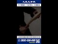 中共的「內部密報」也遭審查？ #完整影片在留言區 #shorts