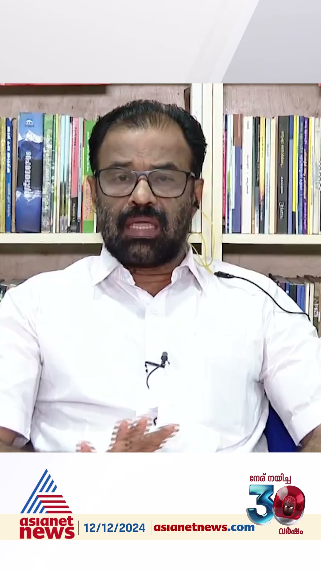 'നവീൻ ബാബുവിൻ്റെ കേസിൽ സിപിഎം കാട്ടുന്നത് അനാവശ്യമായ ധൃതി'