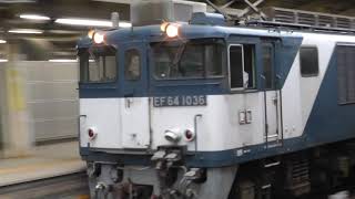 JR貨物EF64-1036+ホキ1000　名古屋駅通過