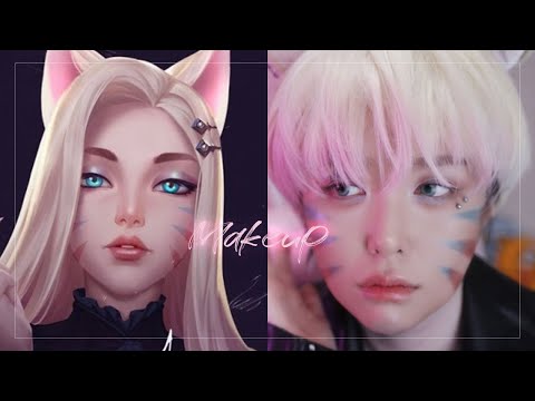 K/DA 아리 남캐 버전으로 메이크업