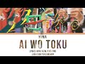 Yama - Ai wo toku [愛を解く]Lyrics kan/rom/eng/ind | Lirik dan Terjemahan