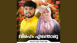 Download Lagu Viraham Enthoru