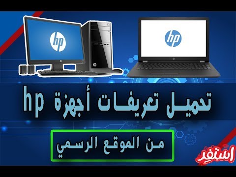 تحميل تعريف طابعة Hp M281