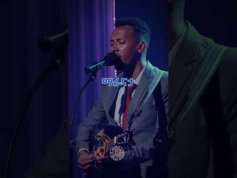Bereket Tesfaye New Song 2024 Orthodoxmezmur Lyrics Christiansong Musiclyrics Music