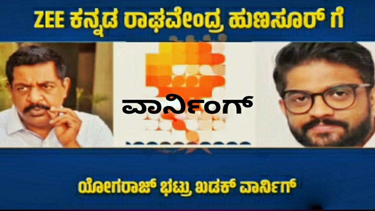 Yogaraj Bhat Kadak Warning To Raghvendra Hunsur Zee Kannada | 2022 | Filmy Bullet Media Channel |