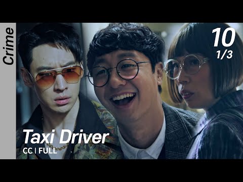 [Multi-Sub/FULL] Taxi Driver EP10 (1/3) | 모범택시