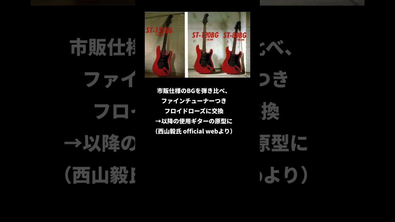 フェルナンデス赤いギター Yahoo!オークション - FERNANDES フェルナンデス FR エレキ