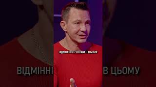 🫣 ПРИЧИНА АГРЕСІЇ 🤬 подкаст 131 #страх #агресія #подкаст #сміливість #психологія