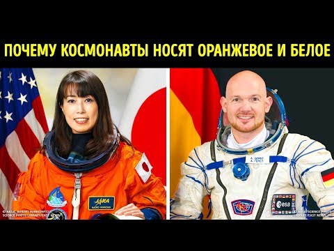 Видео: Почему скафандры такие громоздкие?