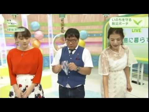 明日 へ つなげ よう