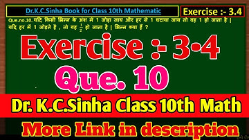 10th class math Exercise 3.4(Kc.Sinha book) Q.10।। class 10th math Exe 3.4 KC sinha book Q.10 ka।।
