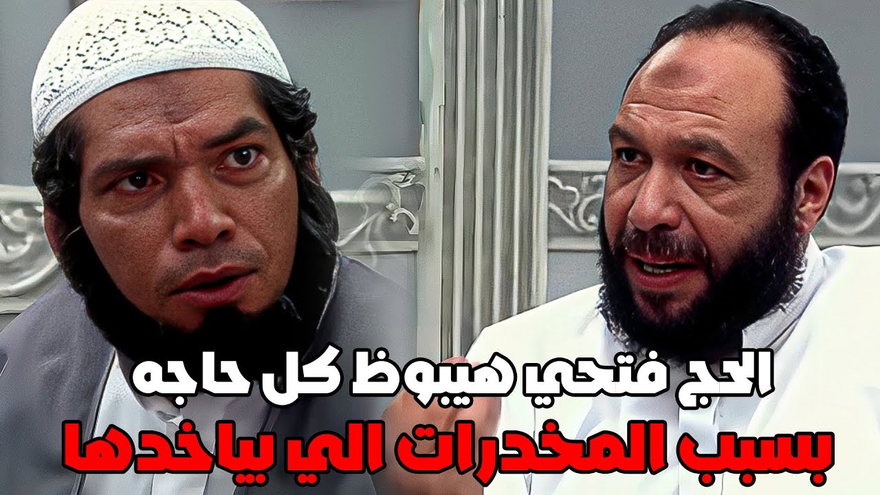 استمتع ب اقوي مشاهد الاكشن بين باسم سمرا وخالد صالح #خالد_صالح