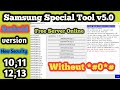 All Galaxy frp Tool 2023 || Samsung Special Tool v5.0 Supported Android Version 10,11,12 or 13💖